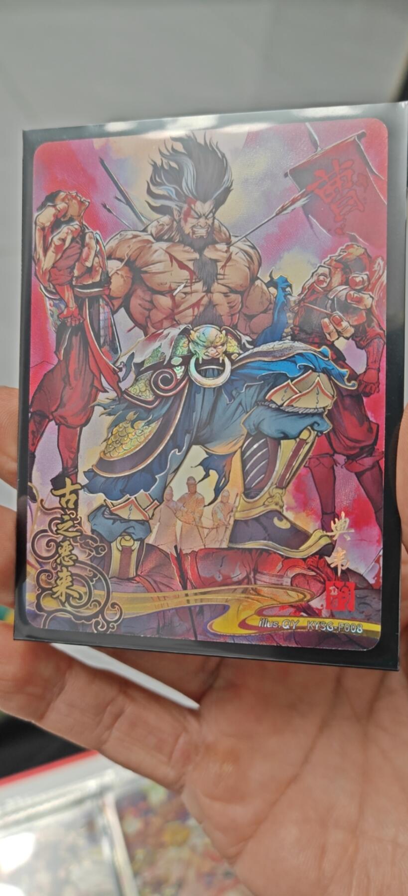 冬至到来，热辣滚烫，卡游三国精画专场预热中，一大波即将来袭 卡游三国流芳传韵曹操手下第一猛士典韦