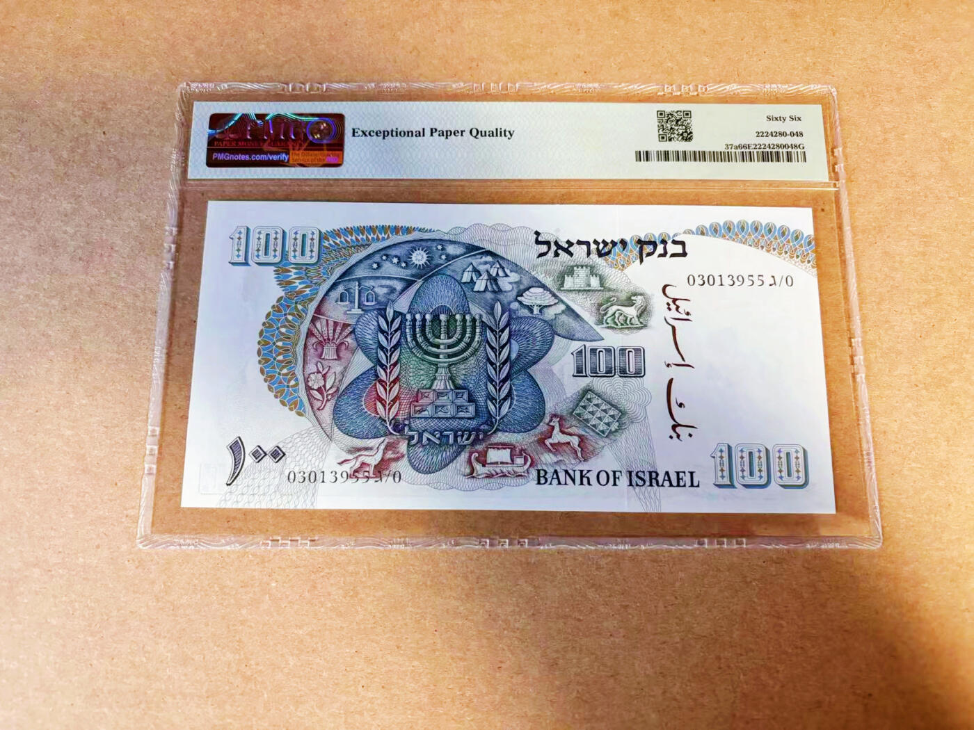 【Blue Auction】✨世界纸币精拍第586期【精】 【G/0冠无47】以色列 1968年100Lirot PMG66EPQ