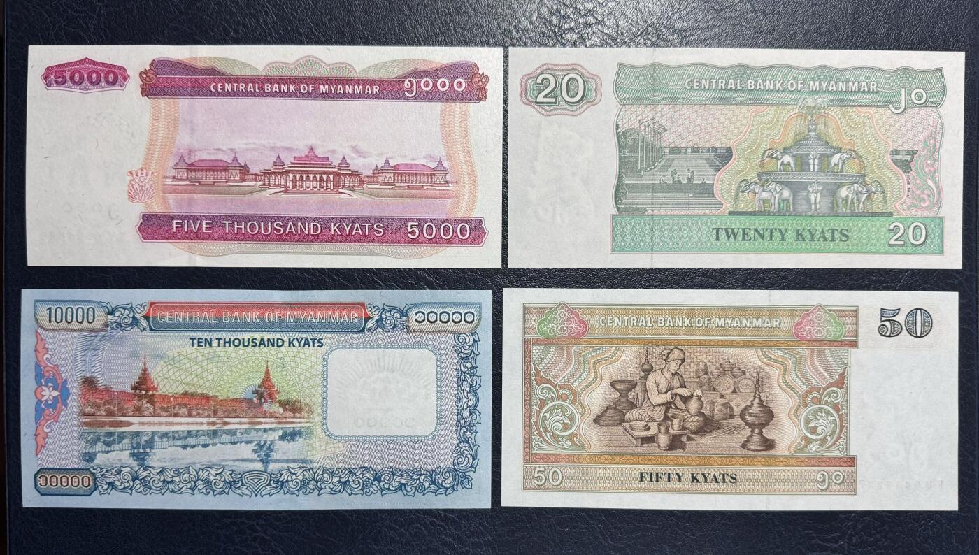 收藏联盟Quantum Auction 第395期拍卖  缅甸1994-2014年50分到10000元 品相UNC 部分有轻微黄
