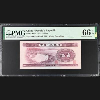 二三四版pmg团购 - 水坝五角pmg，无47
