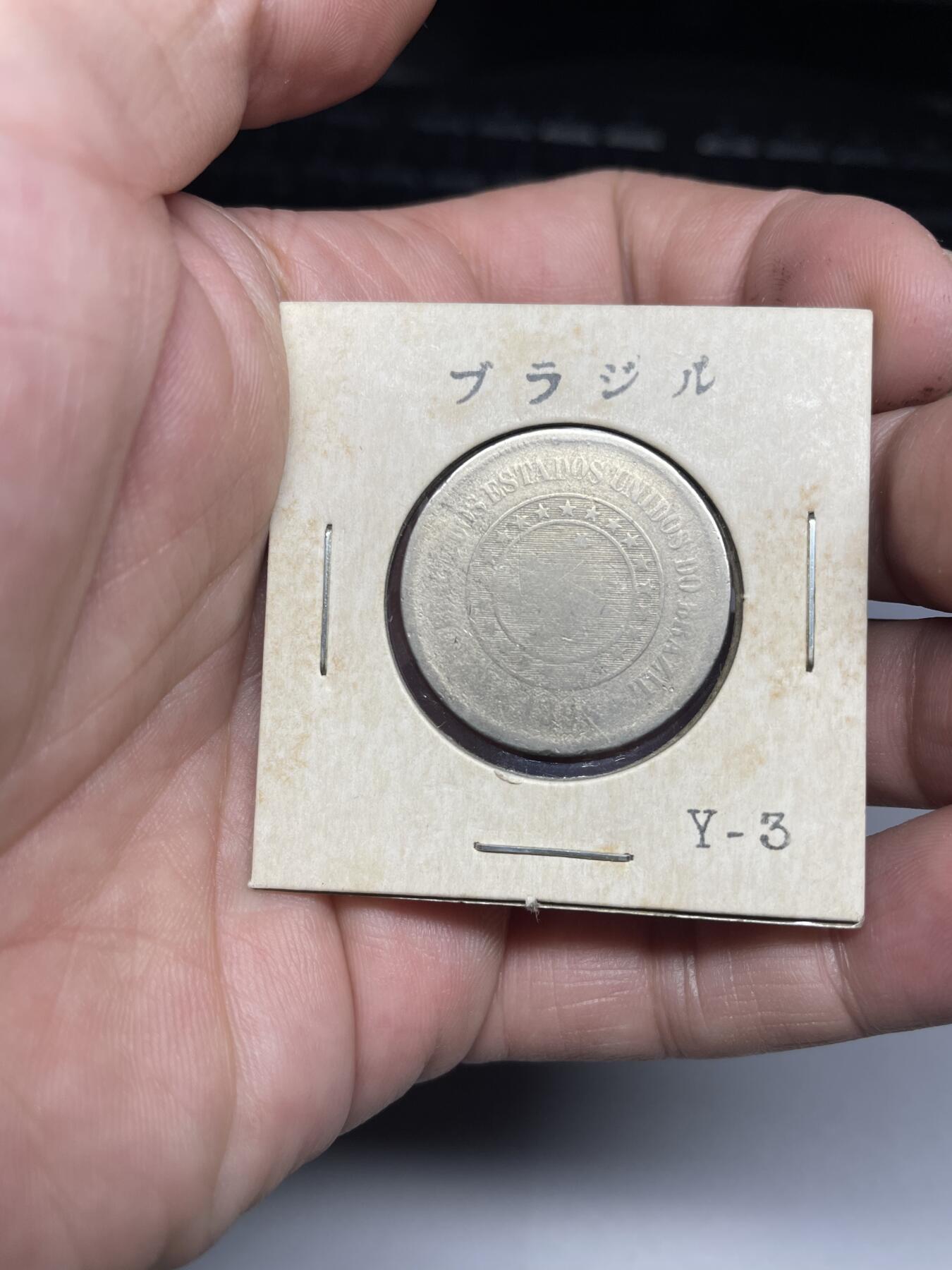 每日一拍，2024年集古藏今外币拍卖第十八期-第6场—（总第176拍），可以寄存60天，满160元包邮。 1883年巴西100瑞斯