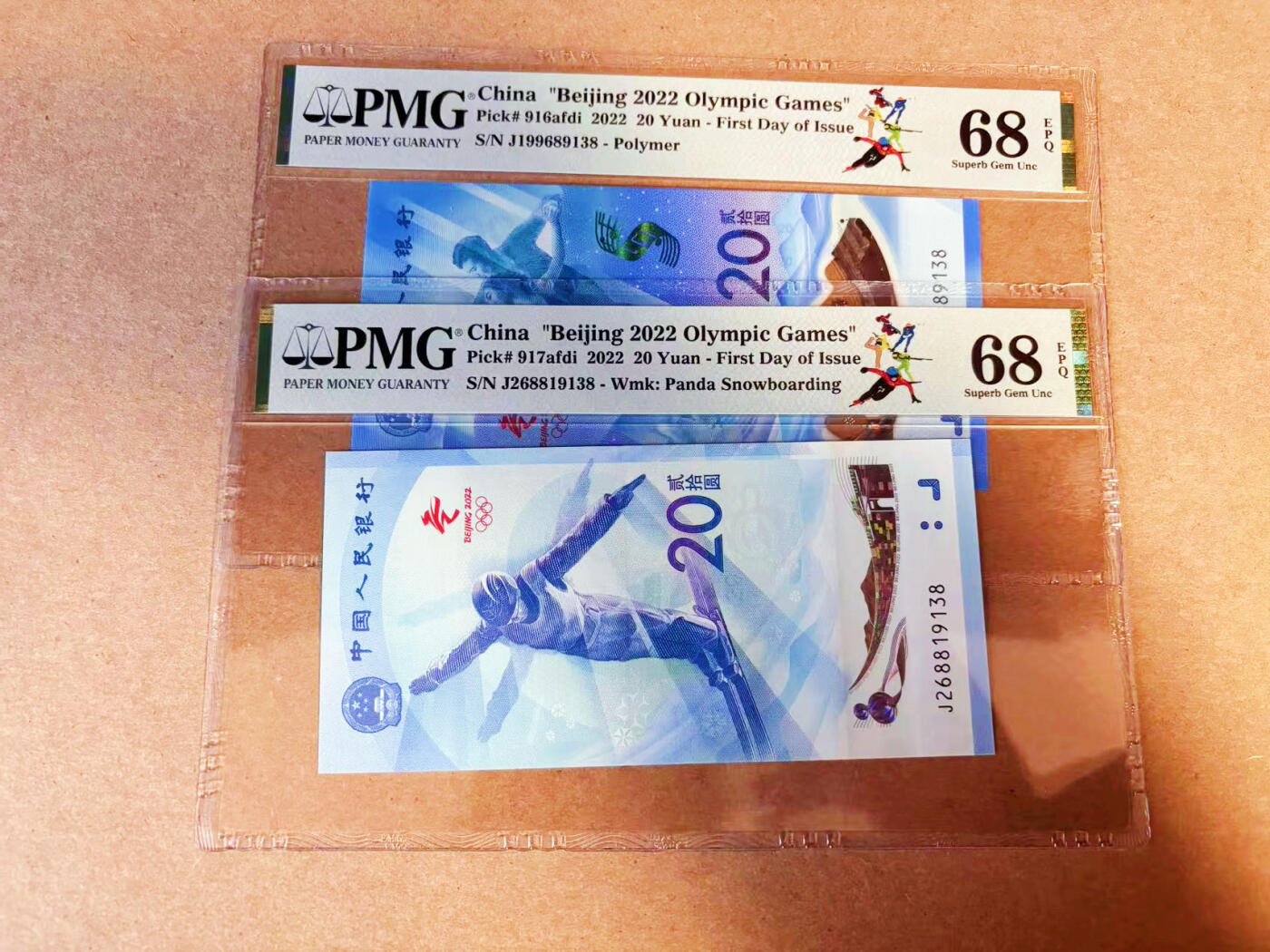 【Blue Auction】✨世界纸币精拍第586期【精】 【一组2张尾4同无47】北京2022年20元 冬奥会纪念钞 PMG68EPQ 超高分