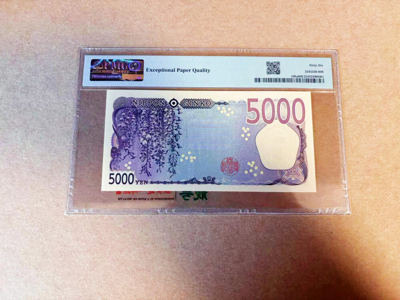 【Blue Auction】✨世界纸币精拍第586期【精】 【AA冠000豹子号 倒置号】日本 2024年5000元 PMG66EPQ 