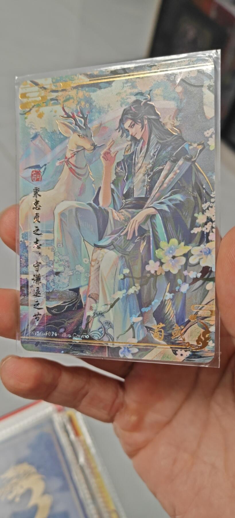 冬至到来，热辣滚烫，卡游三国精画专场预热中，一大波即将来袭 卡游三国流芳传韵唯美荀彧