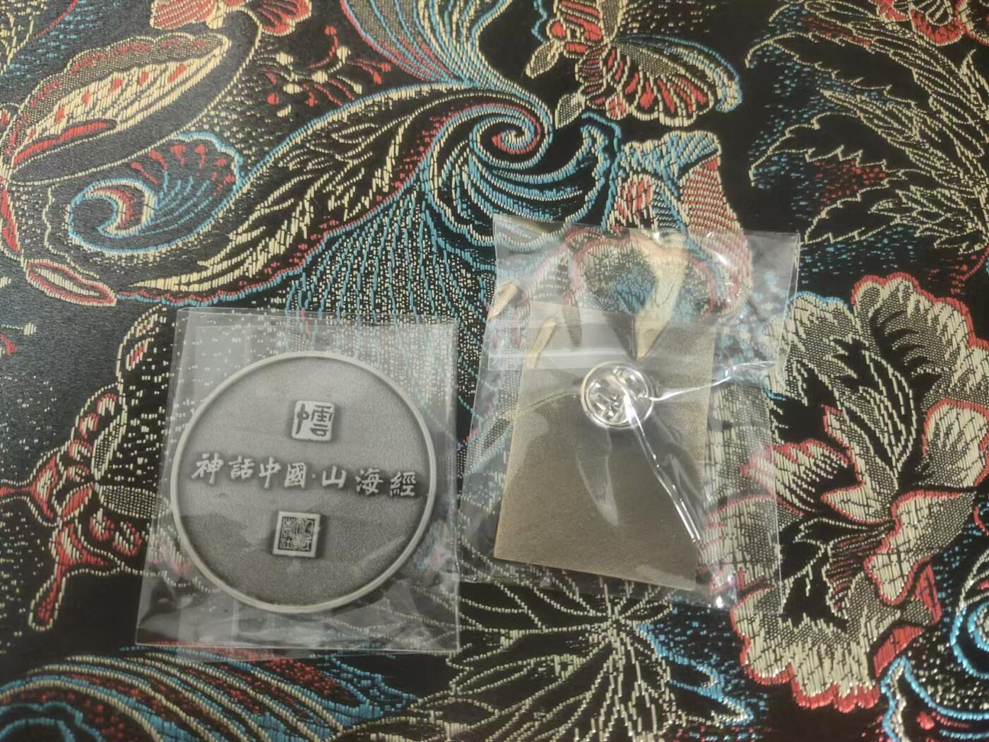 龍虎卡牌 第十四场（余之善，尤未悔）  纪念币+胸章（人文社山海经）