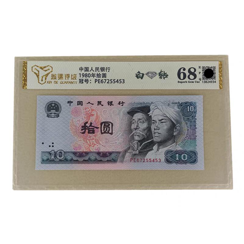 开心收藏拍卖