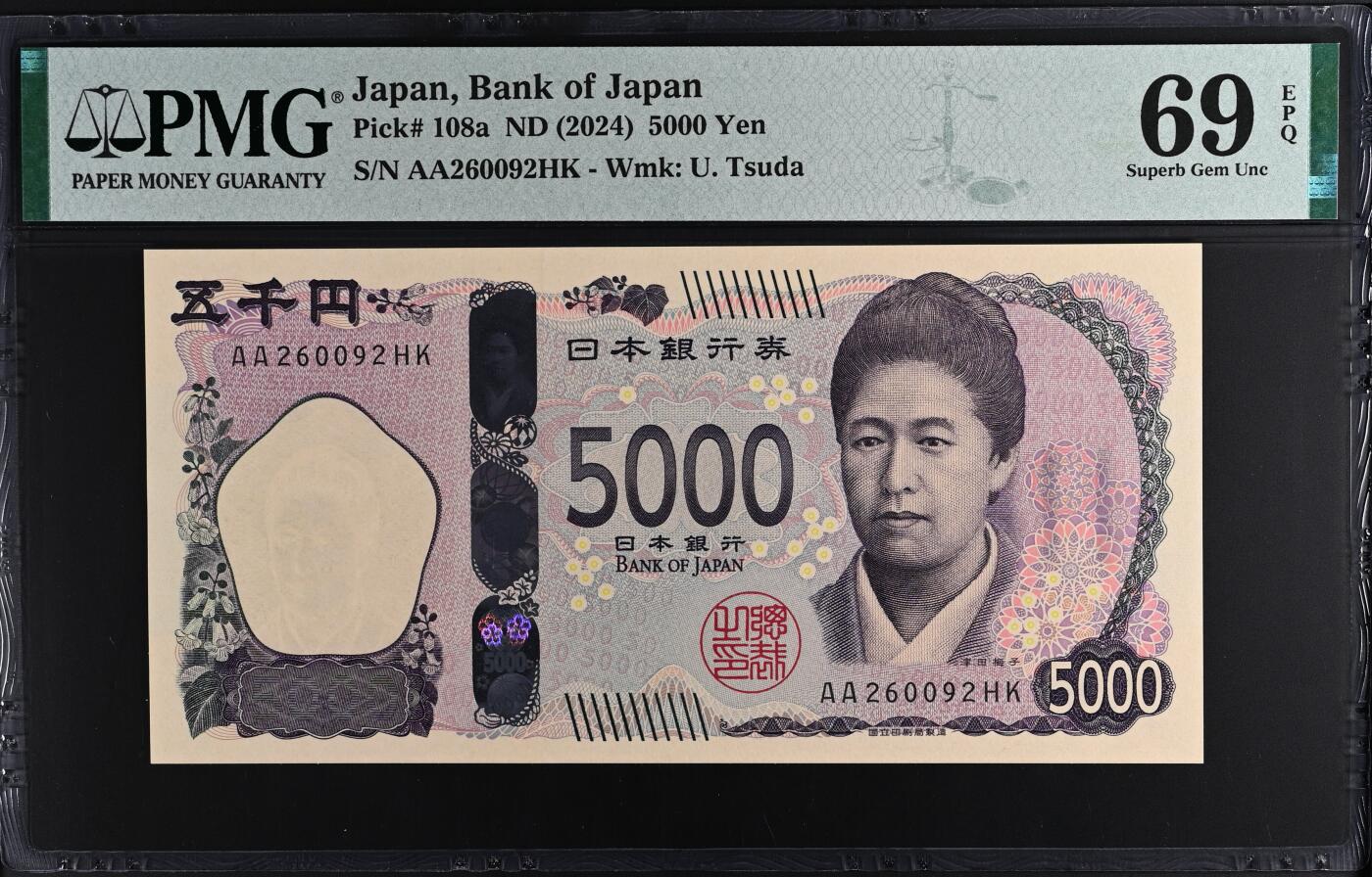 收藏联盟Quantum Auction 第395期拍卖  日本ND (2024)年5000元AA冠 PMG69 号码无3457朦胧号