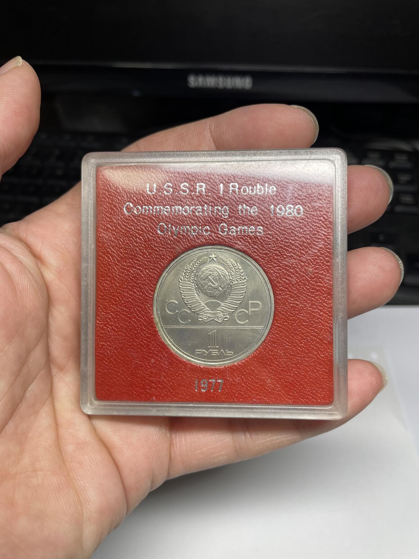 每日一拍，2024年集古藏今外币拍卖第十八期-第7场—（总第177拍），可以寄存60天，满160元包邮。 1977年苏联纪念币