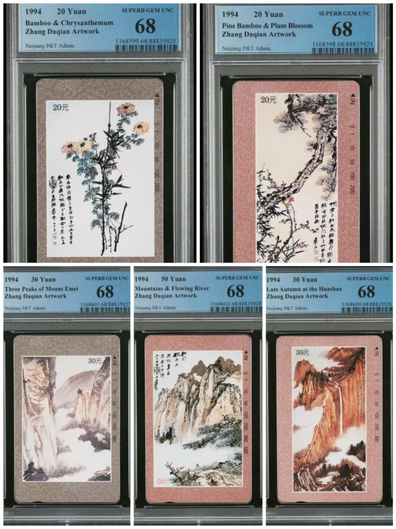 【琪哥网】美评PCGS磁卡专场(九） 【PCGS68】内江张大千