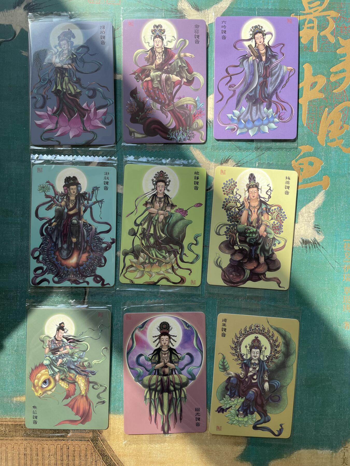 开心玩 第四期 可可瑞听-三十三观音 普卡全套  包含主套＋9好运签＋补卡特卡2张（图片未拍）