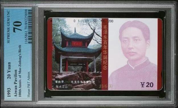 【琪哥网】美评PCGS磁卡专场(九） 【PCGS70】毛错后五6-3唯一一枚冠军分，PCGS目前只出分到五月底左右，已经出分了七八十组毛错后五，目前唯一一枚6-3冠军分
