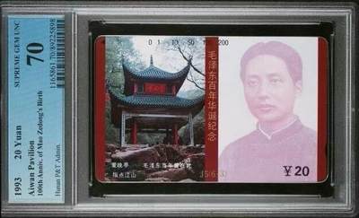 【琪哥网】美评PCGS磁卡专场(九） - 【PCGS70】毛错后五6-3唯一一枚冠军分，PCGS目前只出分到五月底左右，已经出分了七八十组毛错后五，目前唯一一枚6-3冠军分