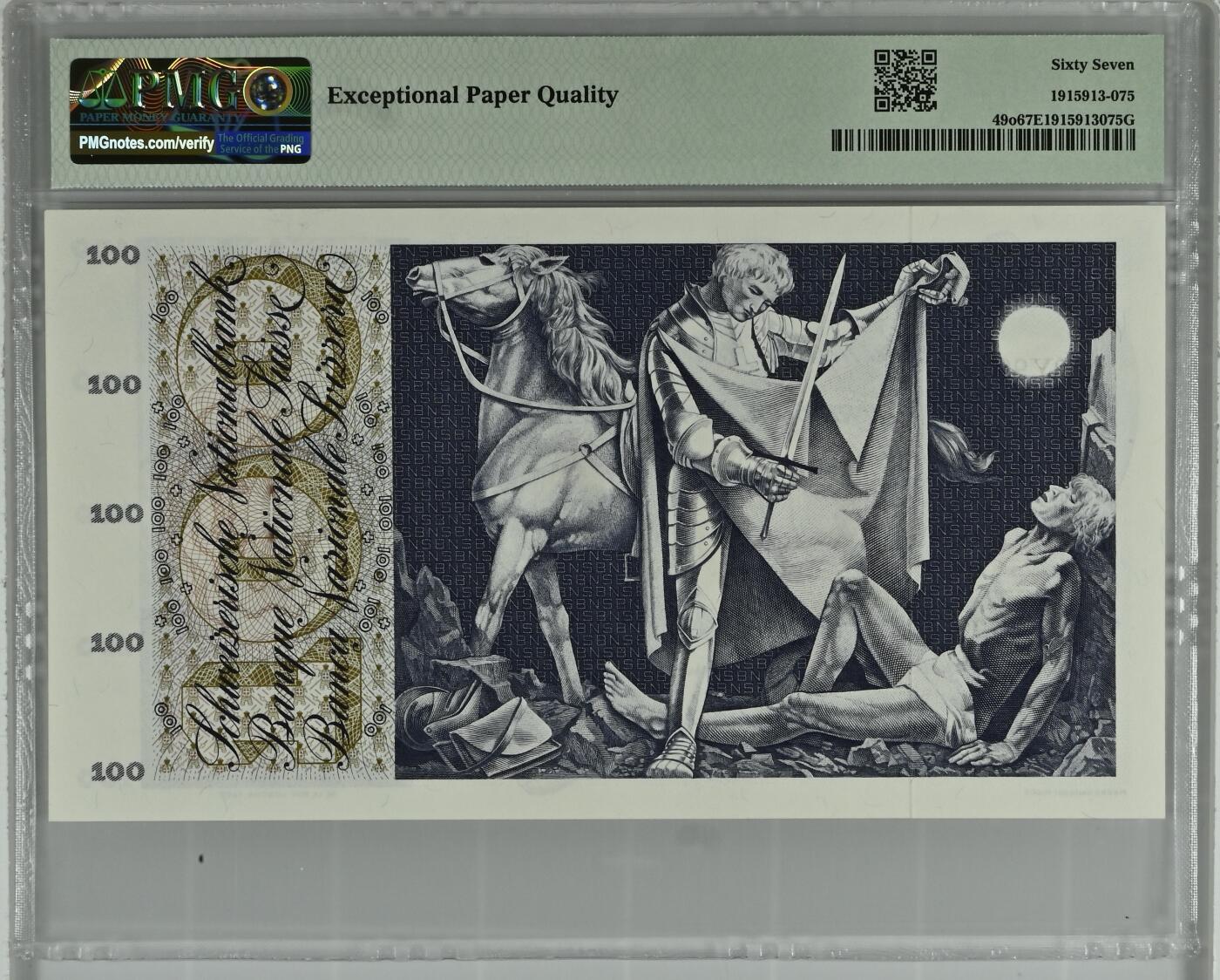 收藏联盟Quantum Auction 第395期拍卖  瑞士联邦1973年100法郎 PMG67 圣马丁割袍