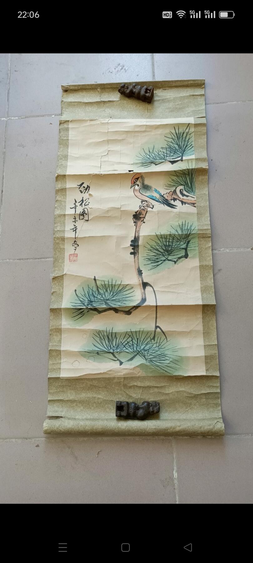 下乡淘得中国现代著名小写意花鸟画家【王雪涛】作品《劲松图》，画工漂亮，品相略差，包真迹，包老！