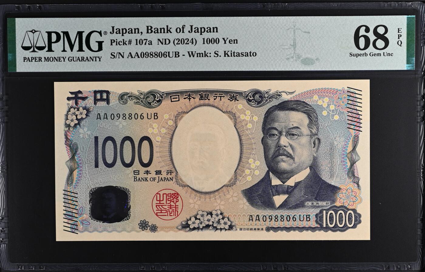 收藏联盟Quantum Auction 第395期拍卖  日本ND (2024)年1000日元 PMG68 圆圆倒置号 