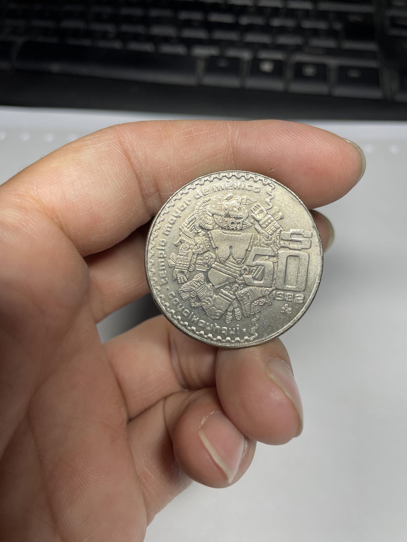 每日一拍，2024年集古藏今外币拍卖第十八期-第7场—（总第177拍），可以寄存60天，满160元包邮。 1982年墨西哥50比索