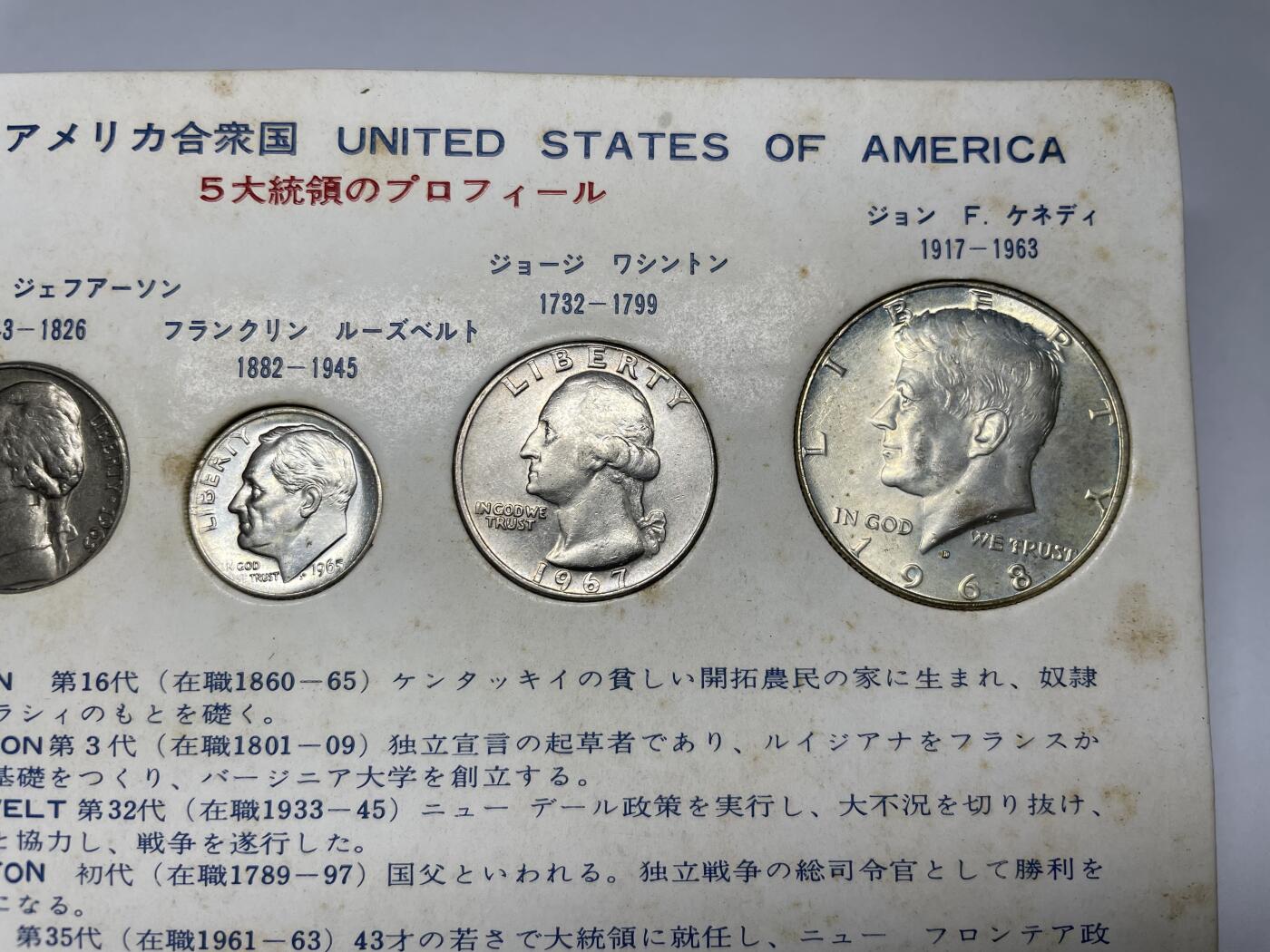 每日一拍，2024年集古藏今外币拍卖第十八期-第7场—（总第177拍），可以寄存60天，满160元包邮。 美国套币一本5枚含银币