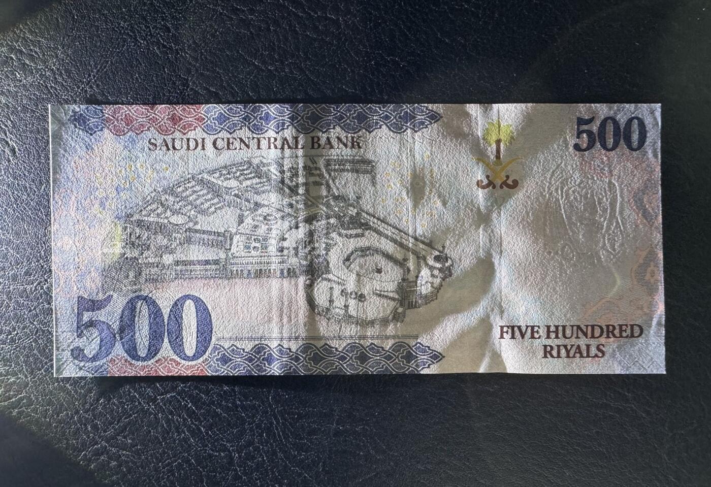 收藏联盟Quantum Auction 第395期拍卖  沙特阿拉伯2021年500里亚尔首发A冠 品相UNC 角微瑕 麦加大清真寺