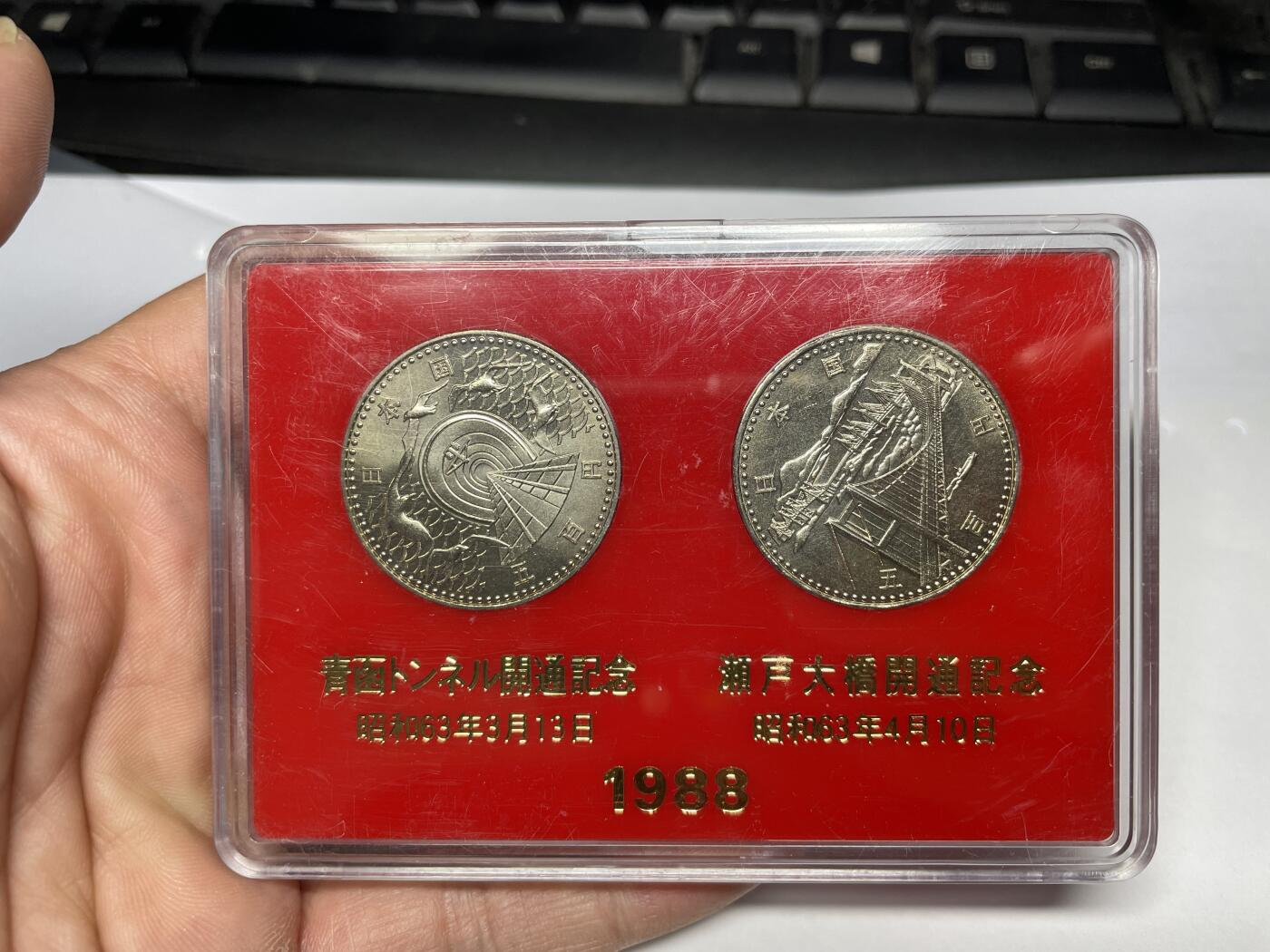 每日一拍，2024年集古藏今外币拍卖第十八期-第7场—（总第177拍），可以寄存60天，满160元包邮。 日本500元纪念币2枚