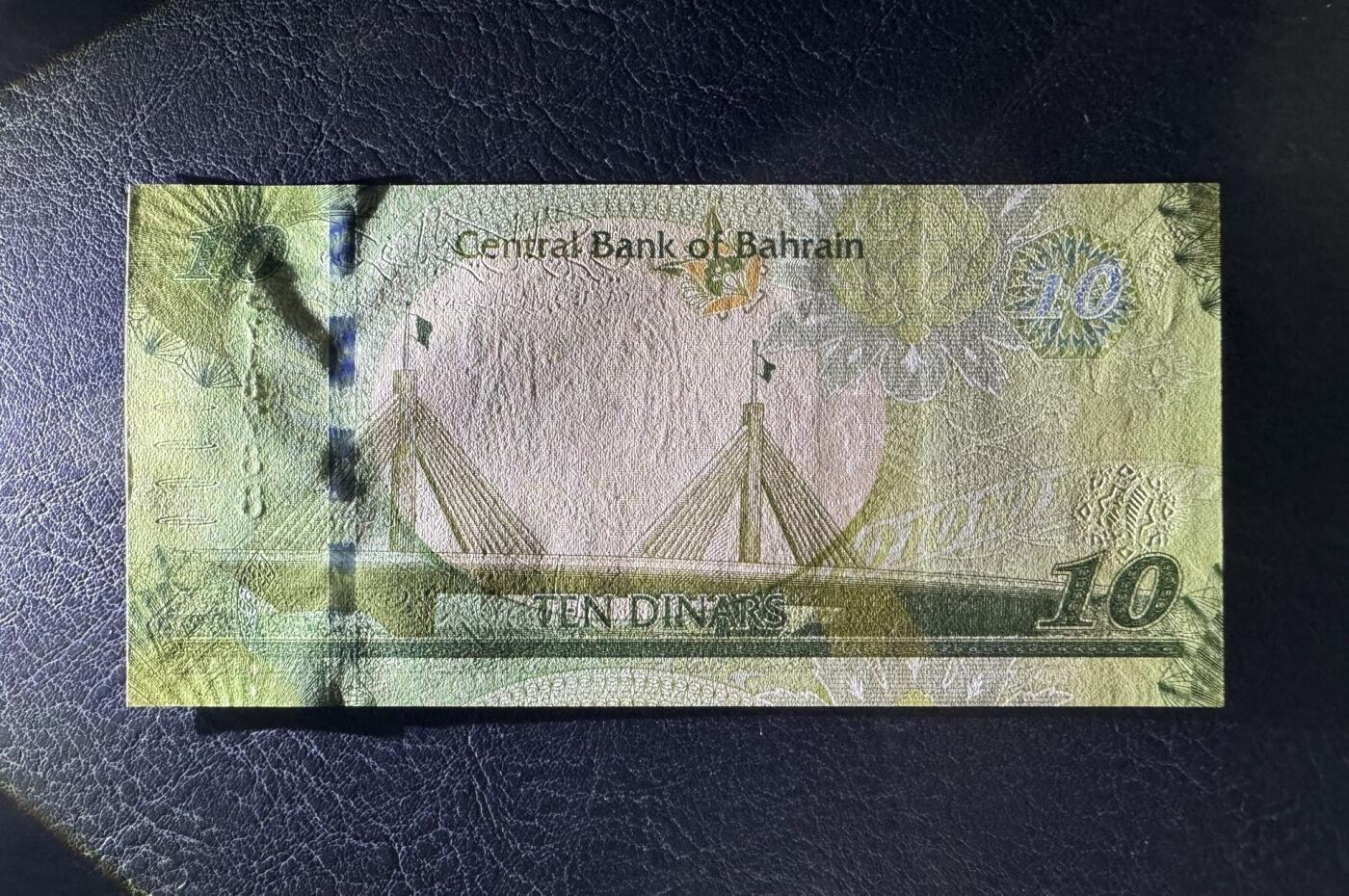 收藏联盟Quantum Auction 第395期拍卖  巴林2023年10第纳尔 品相全新UNC 号码无4尾88 次高面值