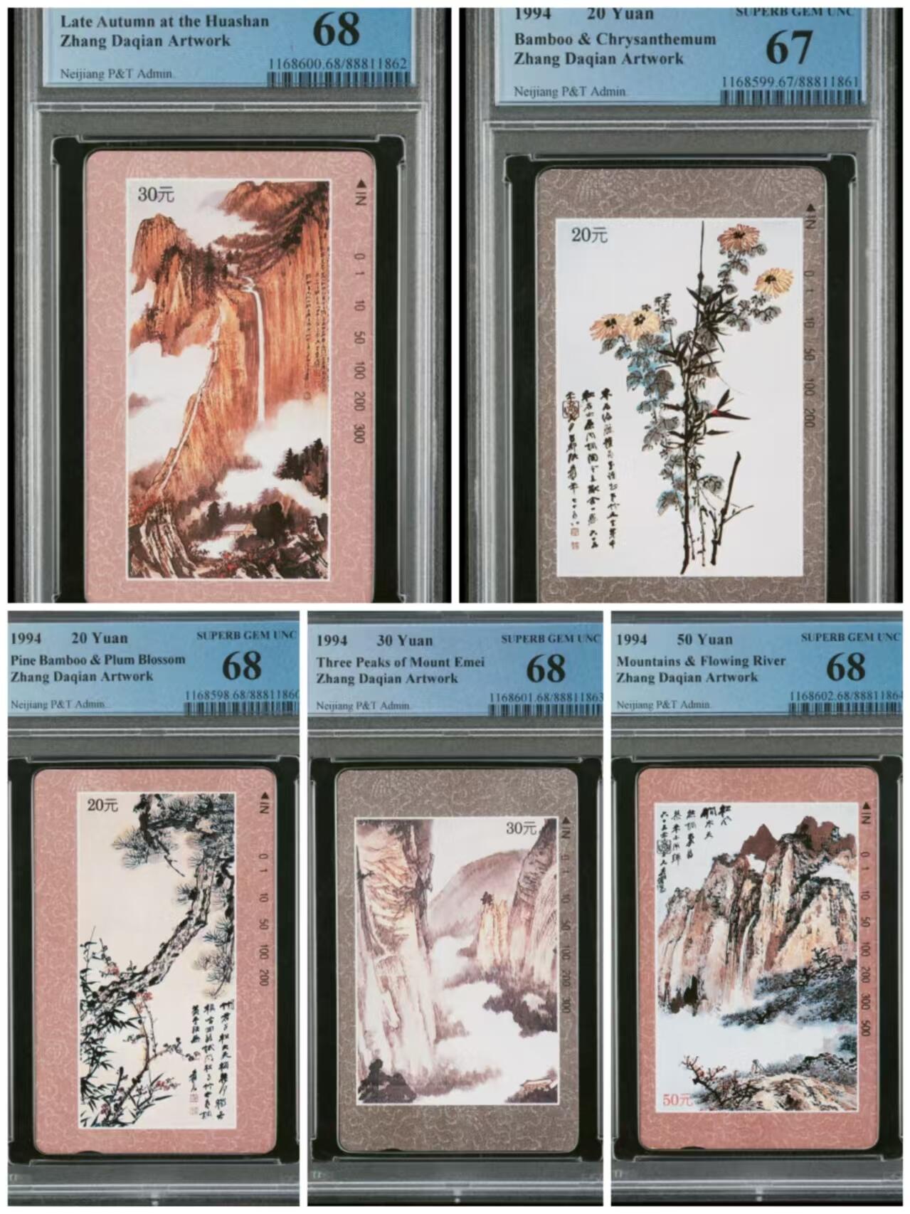 【琪哥网】美评PCGS磁卡专场(九） 【PCGS67-68】内江张大千