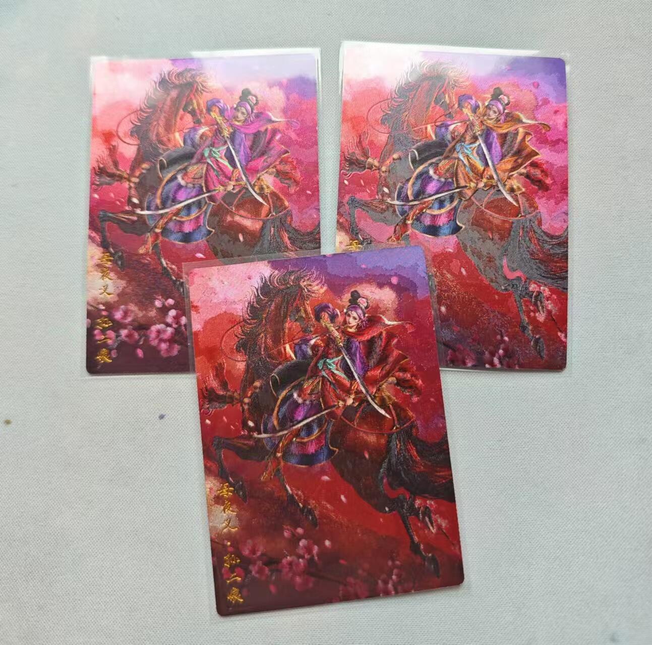 龍虎卡牌 第十四场（余之善，尤未悔） 粗闪卡3张 杆子-母夜叉孙二娘