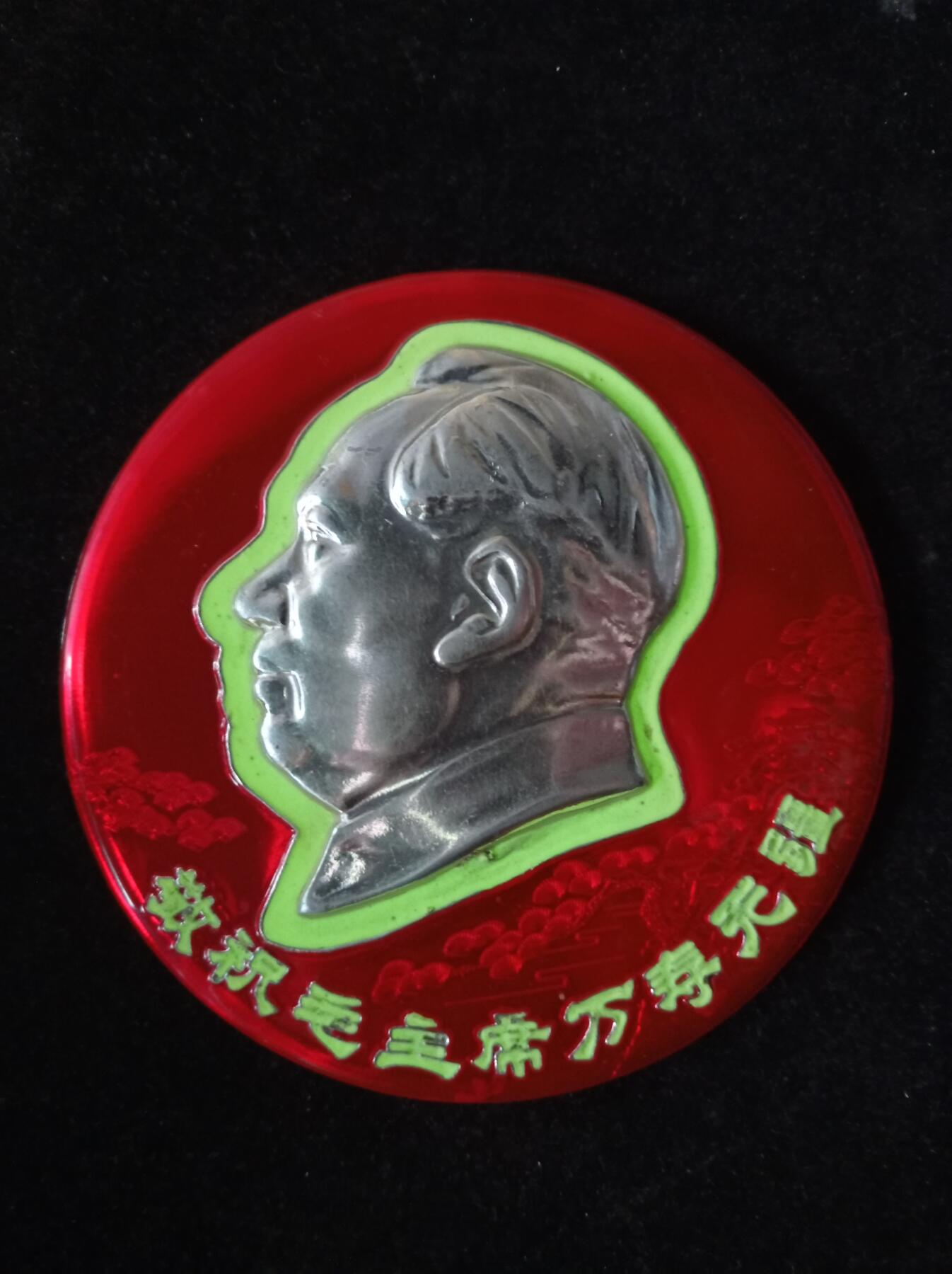 夜光诞辰大章