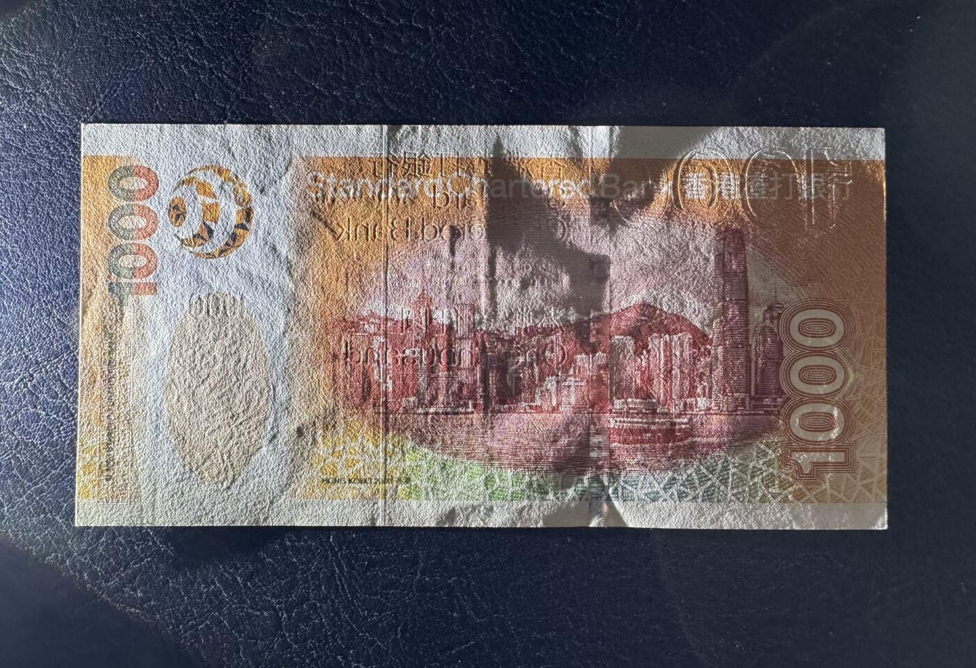 收藏联盟Quantum Auction 第395期拍卖  香港渣打银行2003年1000元首发AA冠 品相AU+ 