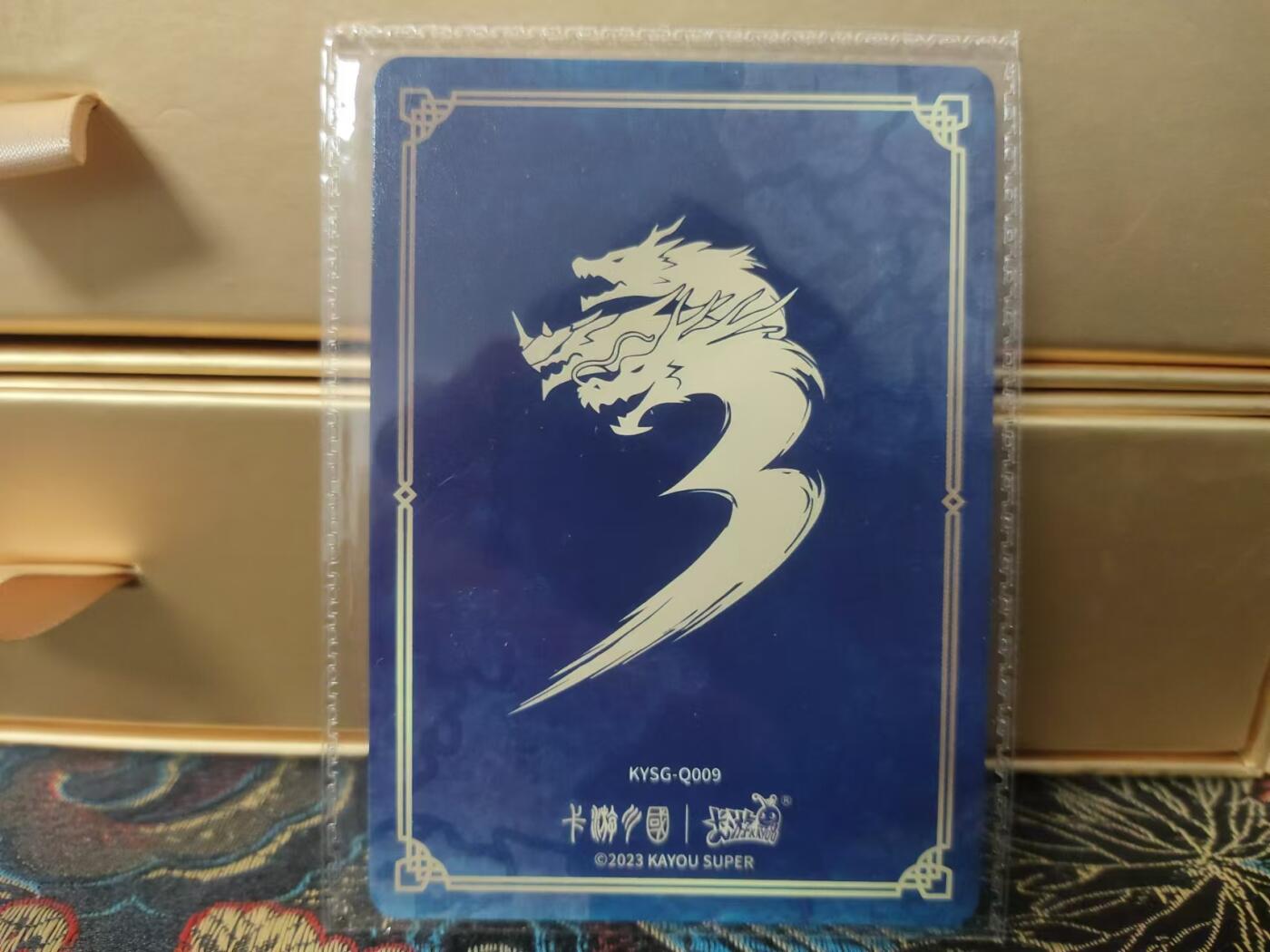 First