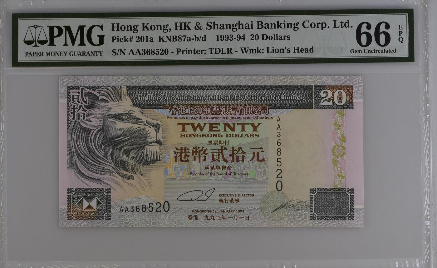 收藏联盟Quantum Auction 第395期拍卖  香港汇丰银行1993-94年20元首发AA冠 PMG66 号码无47