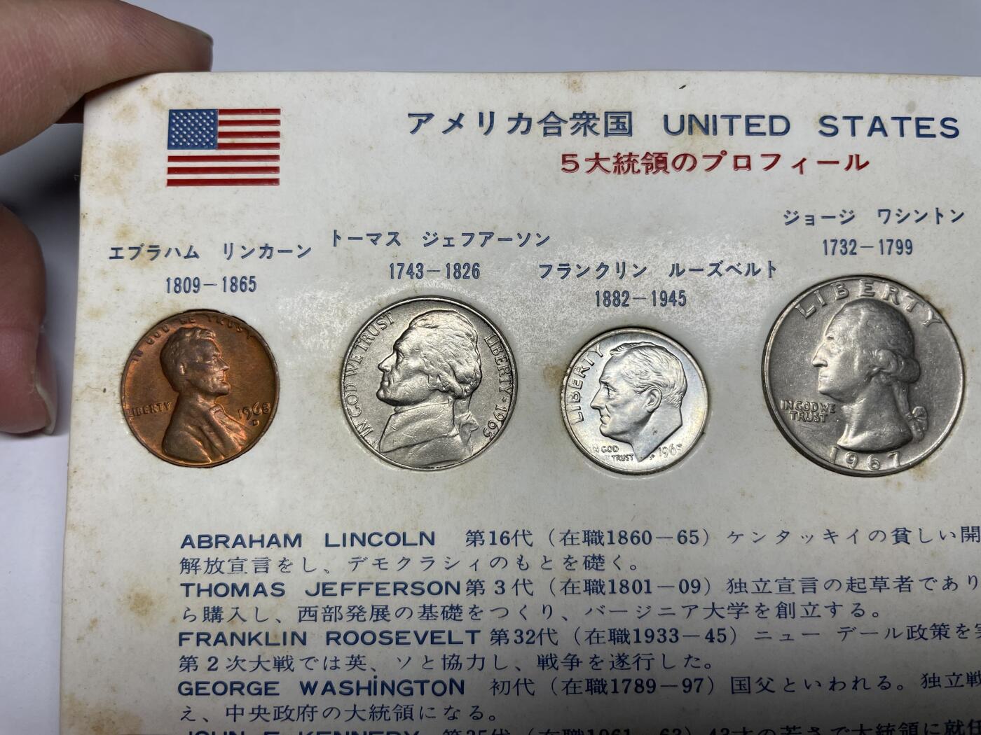 每日一拍，2024年集古藏今外币拍卖第十八期-第7场—（总第177拍），可以寄存60天，满160元包邮。 美国套币一本5枚含银币
