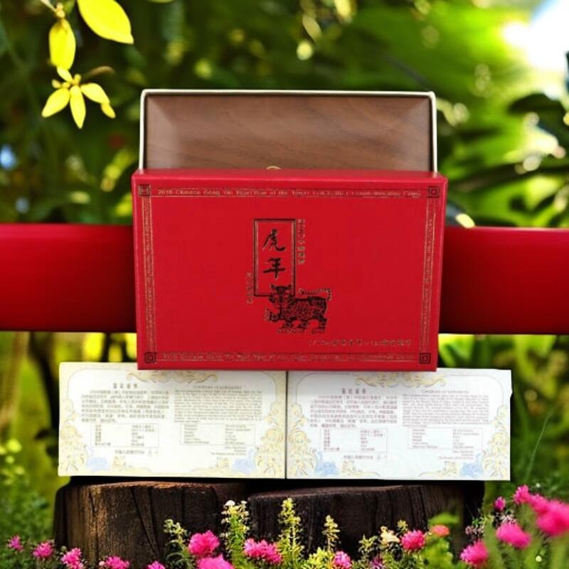 2010年生肖虎年彩色金银币两枚纪念币NGC69分盒证全顺丰包