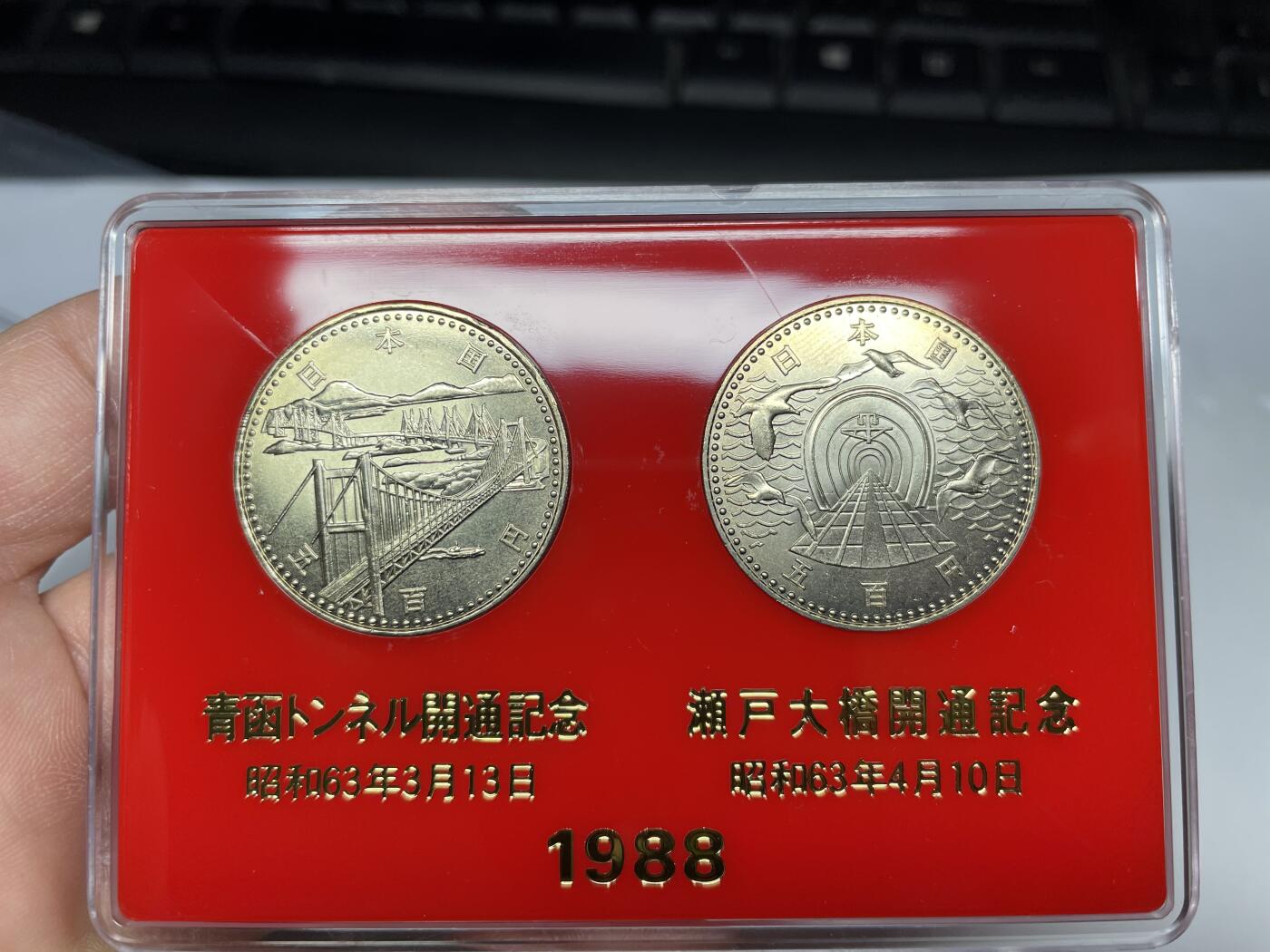每日一拍，2024年集古藏今外币拍卖第十八期-第7场—（总第177拍），可以寄存60天，满160元包邮。 日本500元纪念币2枚