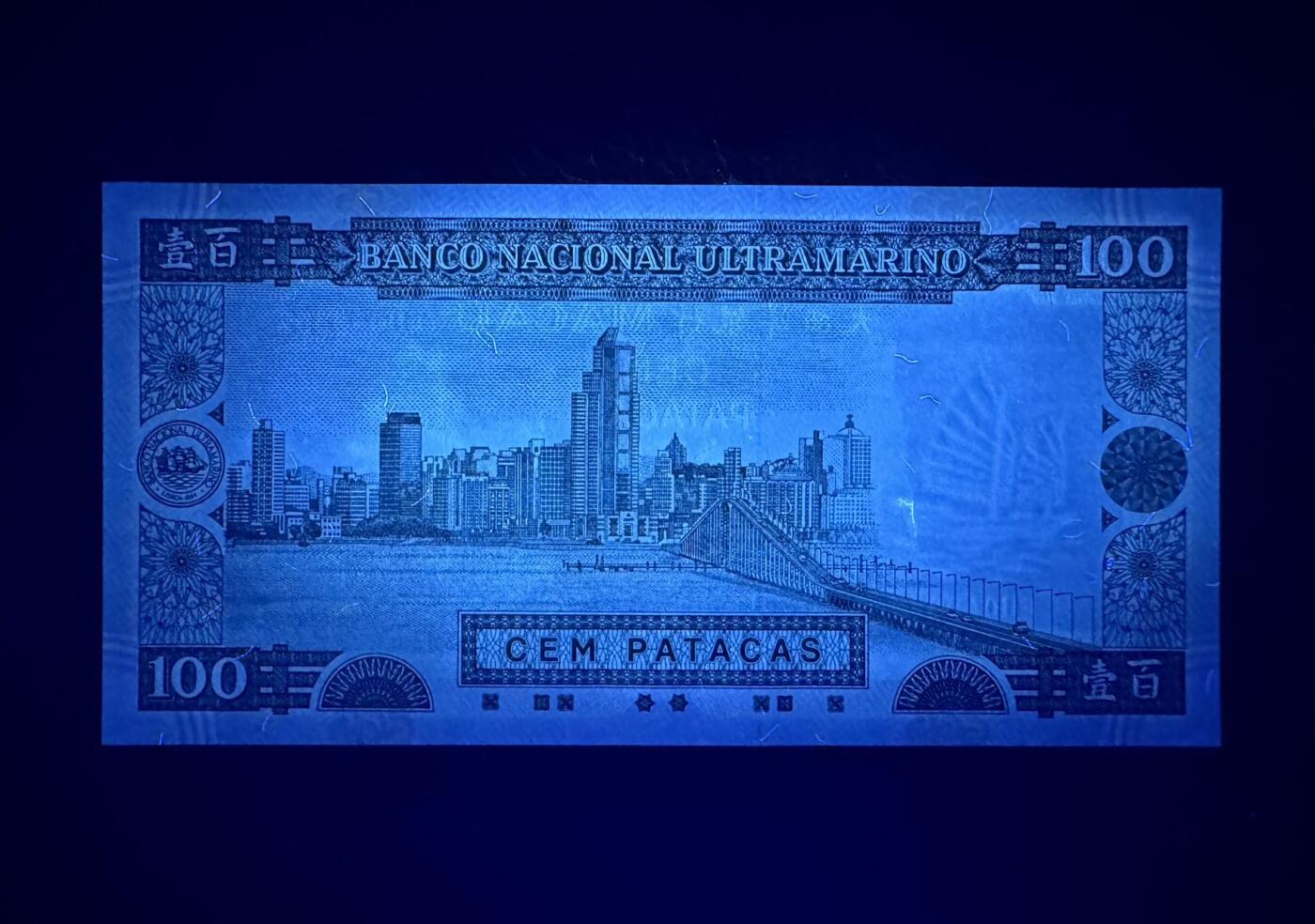 收藏联盟Quantum Auction 第395期拍卖  澳门大西洋银行2003年100元 品相全新UNC