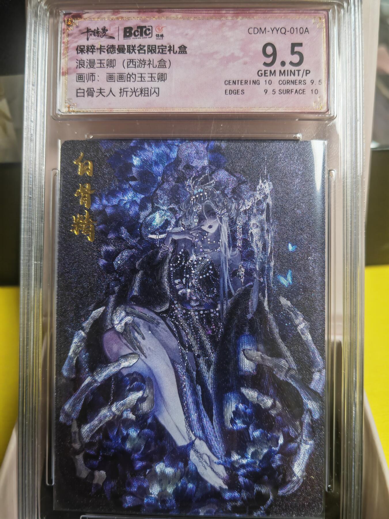 First