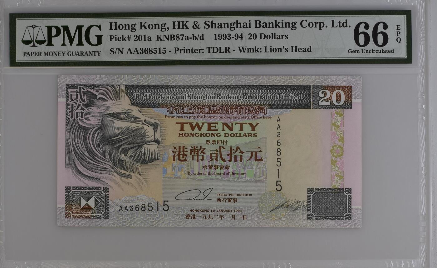 收藏联盟Quantum Auction 第395期拍卖  香港汇丰银行1993-94年20元首发AA冠 PMG66 号码无47