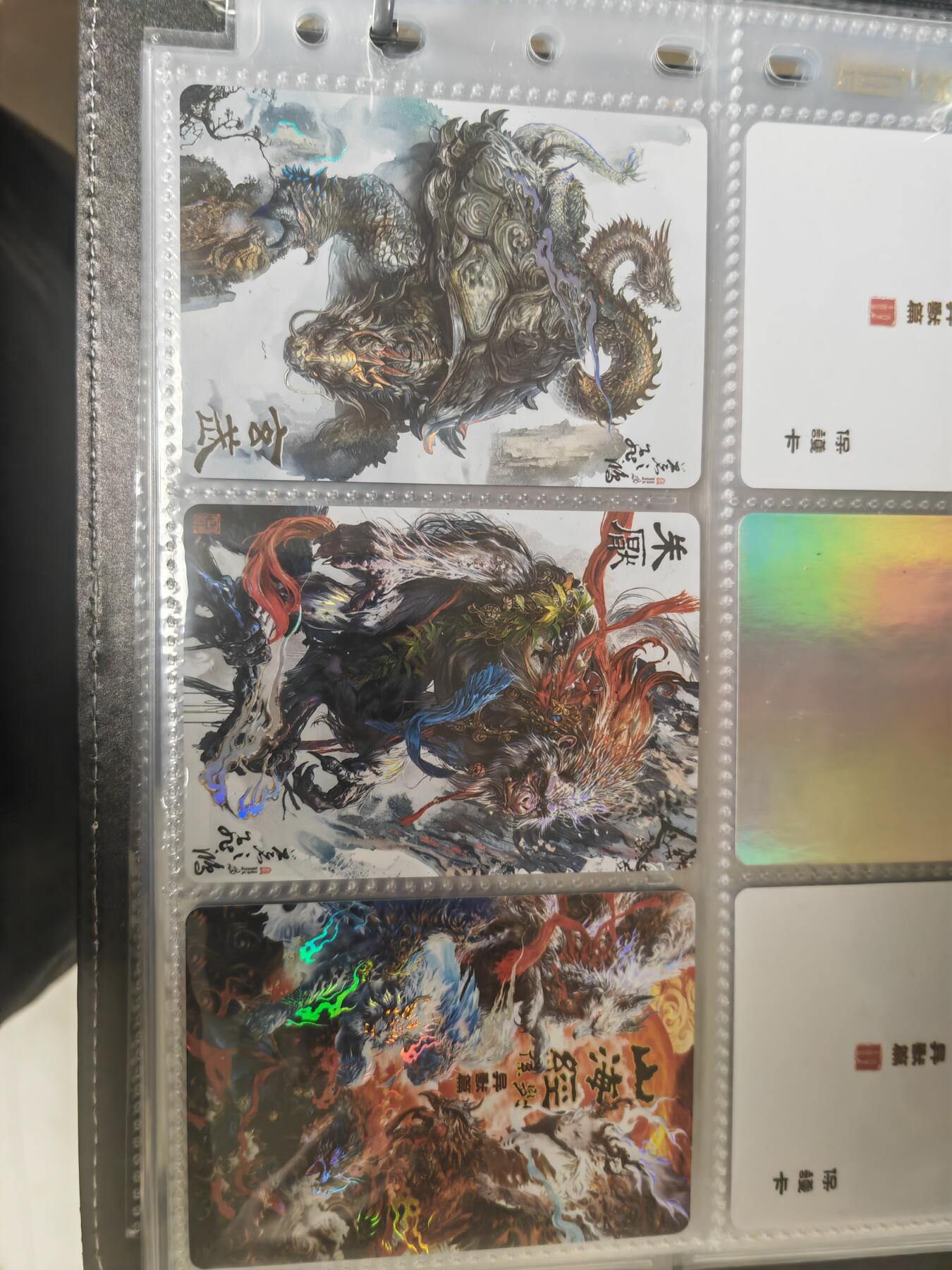 阳大大卡牌超级大甩拍第28期（固定周五晚上八点截拍，持续收拍品，进群福利早知道） 飞鸿三海经 异兽 冷烫全套20张+卡头