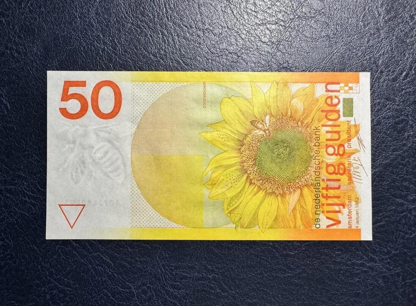 荷兰纸币 1982年 50盾 向日葵 近全新  四角尖 轻微折痕