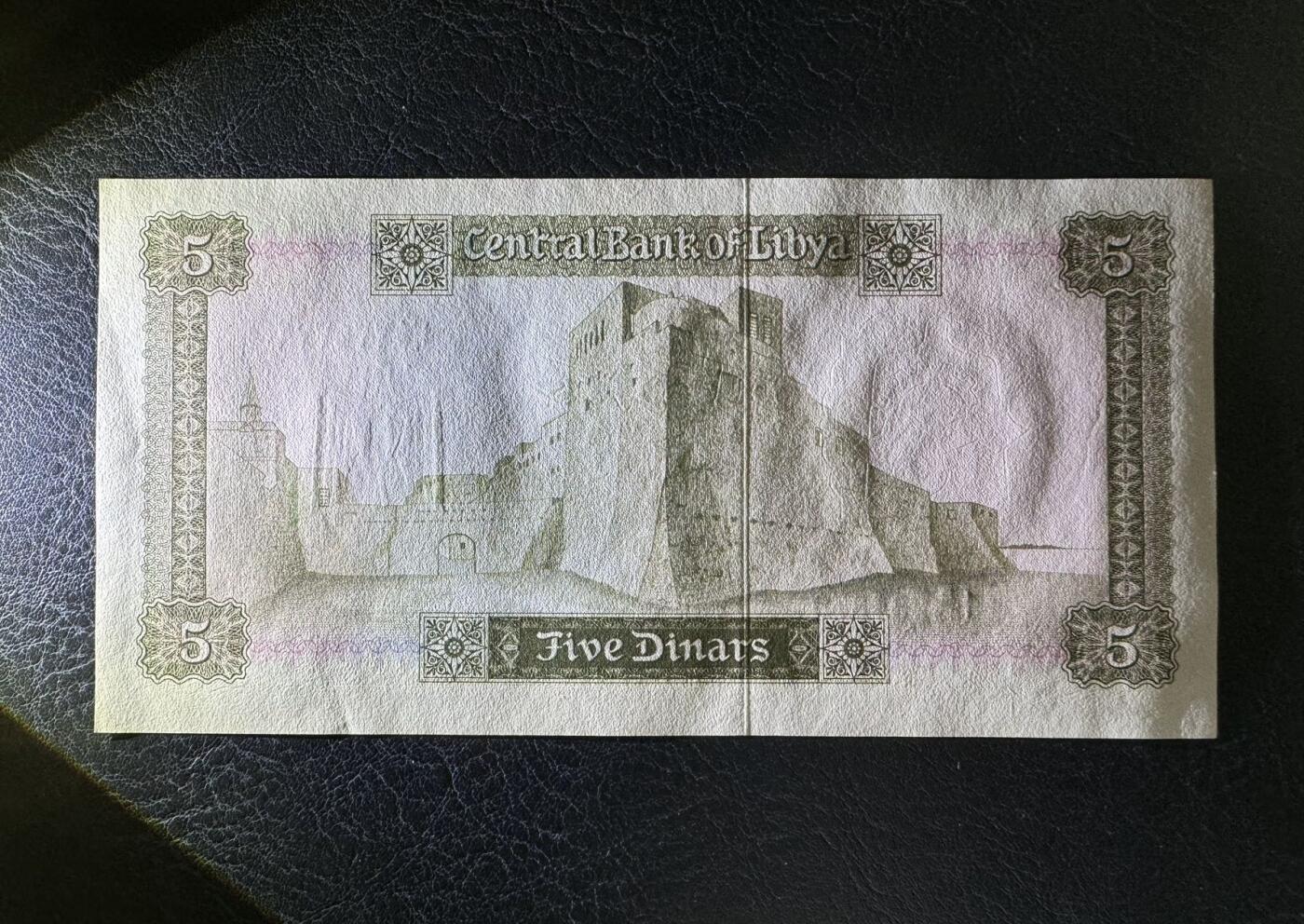 收藏联盟Quantum Auction 第395期拍卖  利比亚1972年5第纳尔 品相UNC 边微瑕 大票幅