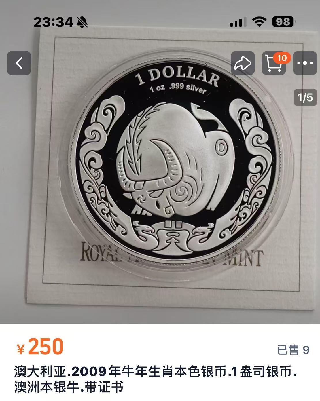 【Blue Auction】✨世界纸币精拍第585期【精】 澳大利亚 2006年1元 牛年纪念银币 NGC PF68    