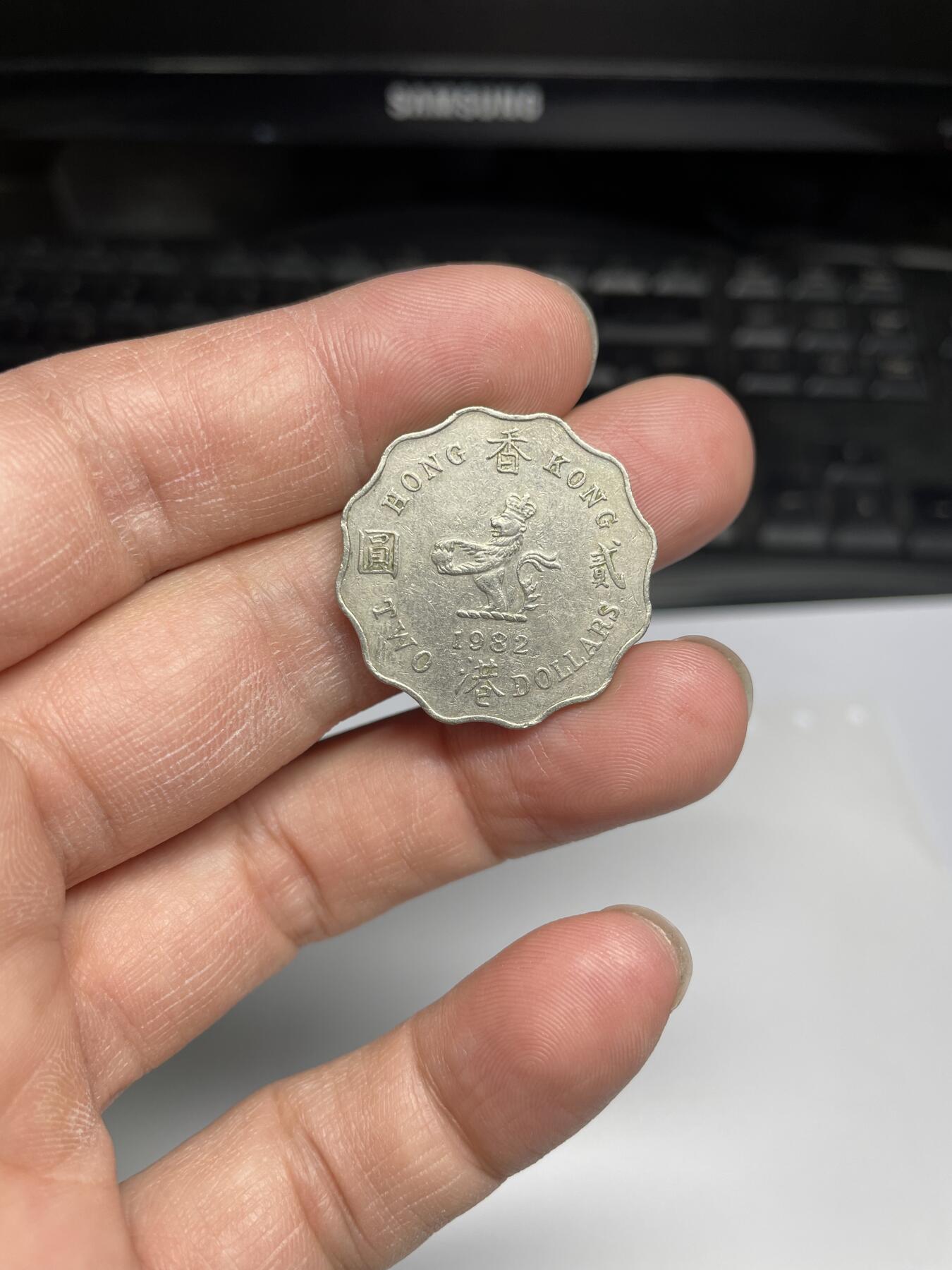 每日一拍，2024年集古藏今外币拍卖第十八期-第7场—（总第177拍），可以寄存60天，满160元包邮。 1982年香港花边2元