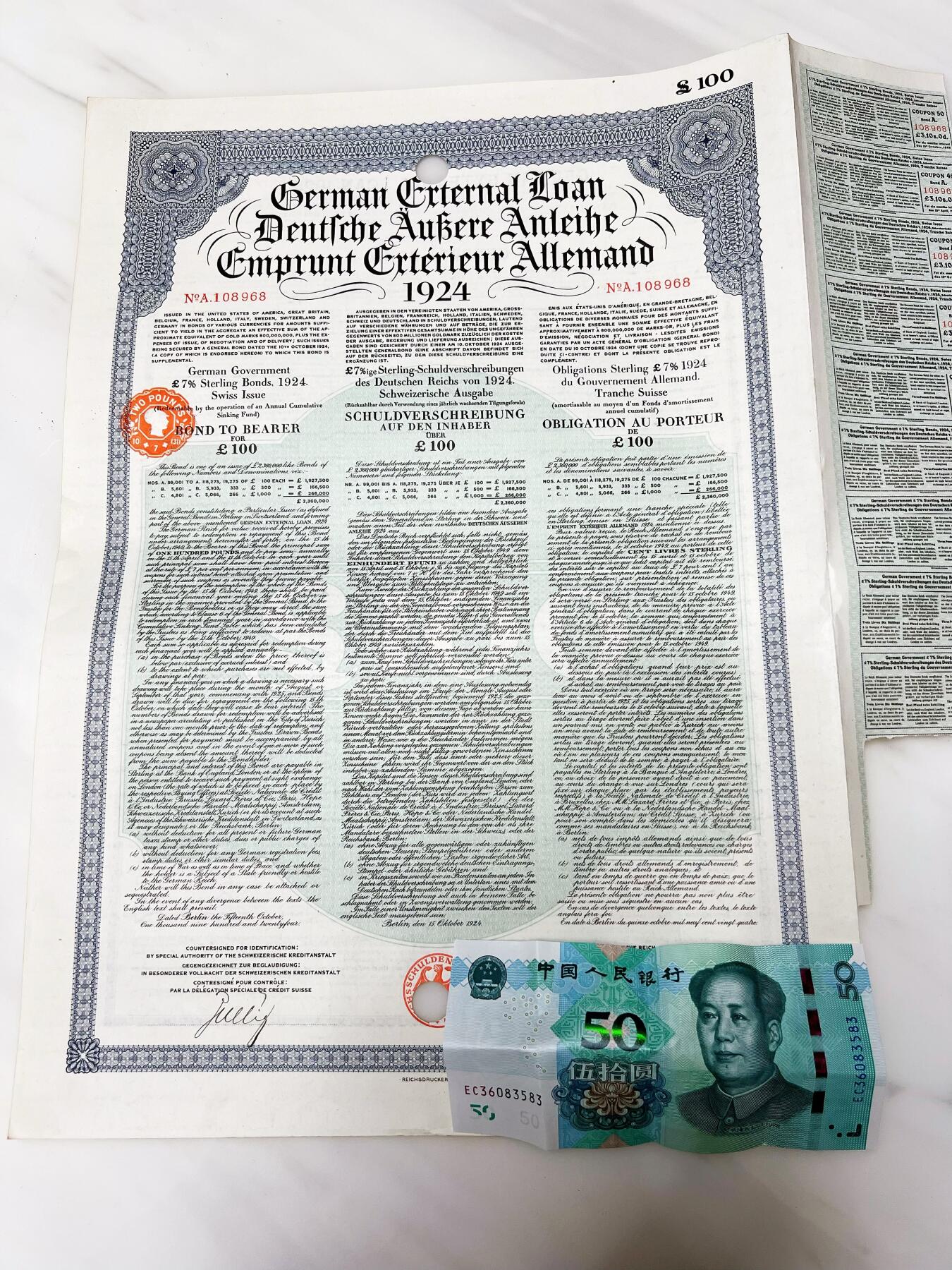 11.29周五晚19时00分开拍 百年收藏第25场 ABNC雕刻版老股票债券纸币及民国币专场 佣金5元起4拍就包邮