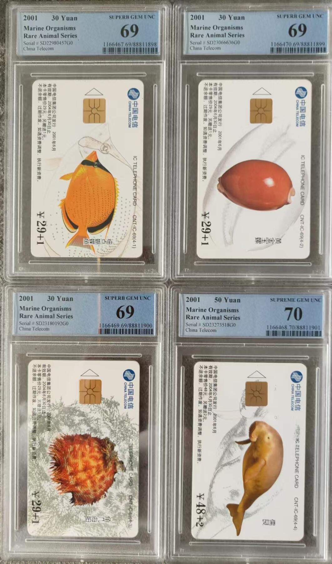 【琪哥网】美评PCGS磁卡专场(九） 【PCGS69-70】IC卡海洋生物