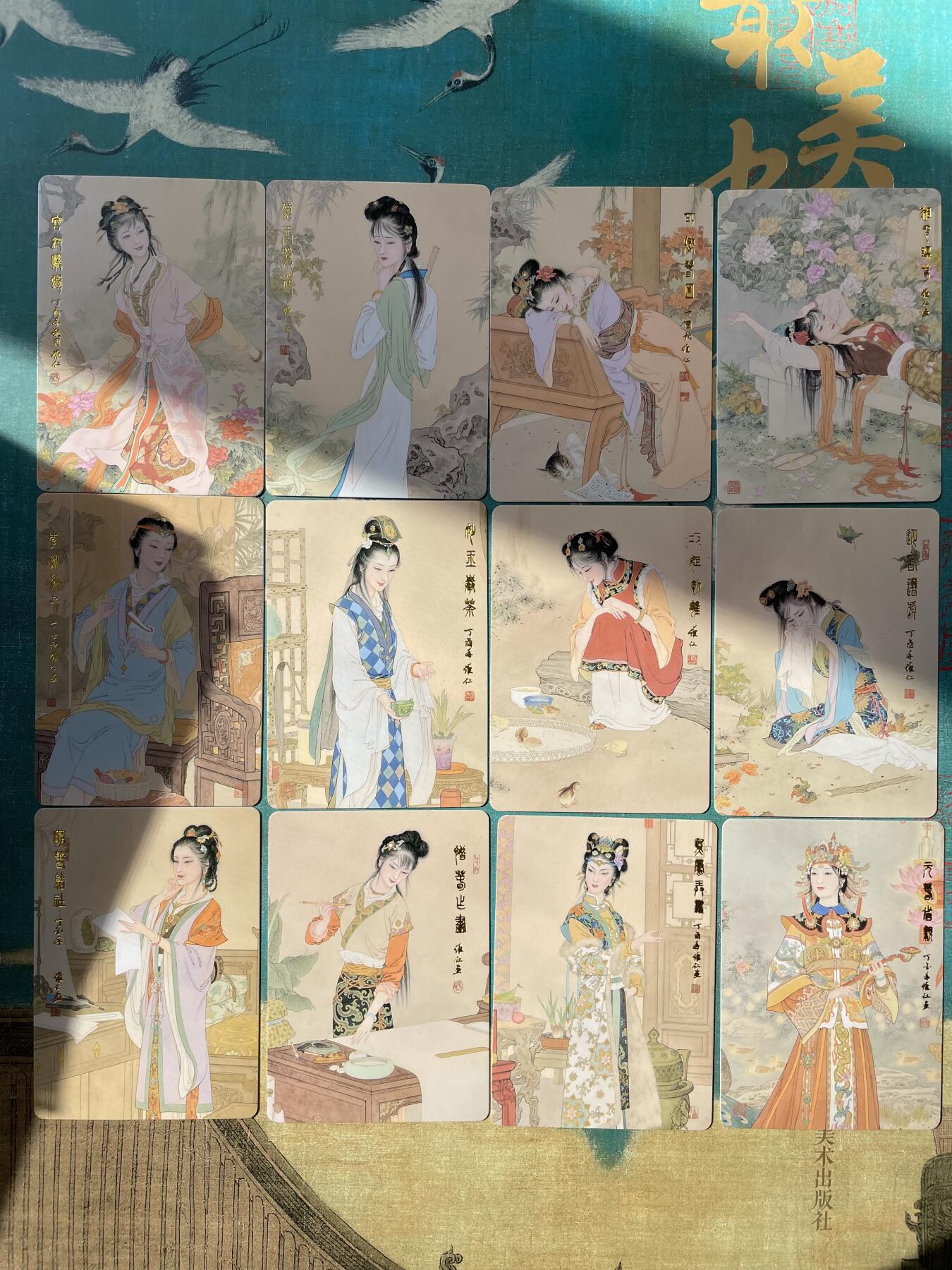 开心玩 第四期 项维仁红楼-近景金陵十二钗