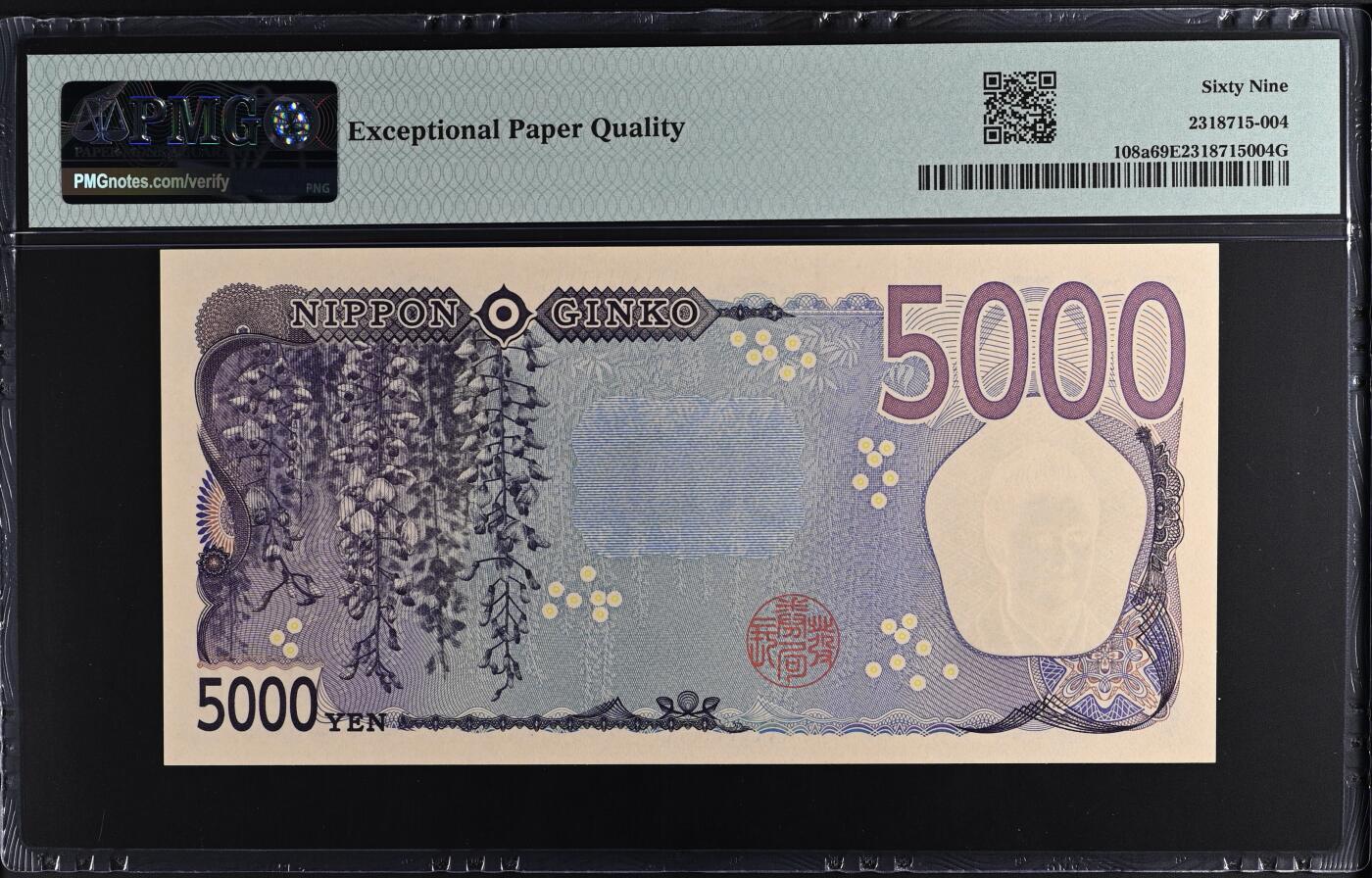 收藏联盟Quantum Auction 第395期拍卖  日本ND (2024)年5000元AA冠 PMG69 号码无3457朦胧号