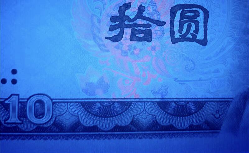 开心收藏拍卖