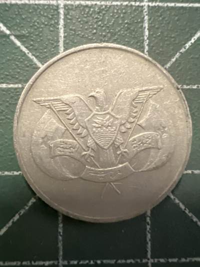 第809期  硬币专场 （无押金，捡漏，全场50包邮，偏远地区除外，接收代拍业务，本店十天发一次货） 也门