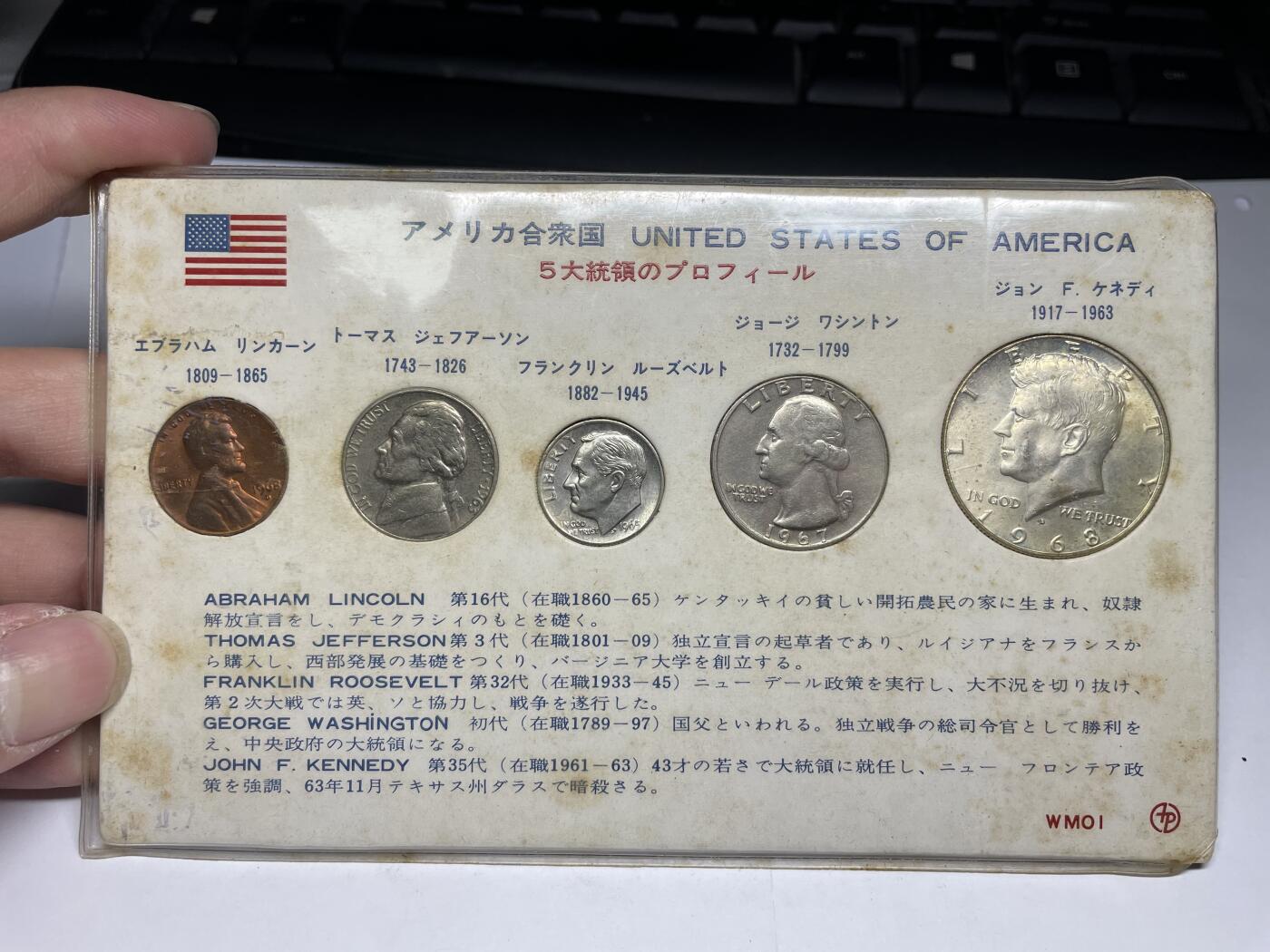 每日一拍，2024年集古藏今外币拍卖第十八期-第7场—（总第177拍），可以寄存60天，满160元包邮。 美国套币一本5枚含银币