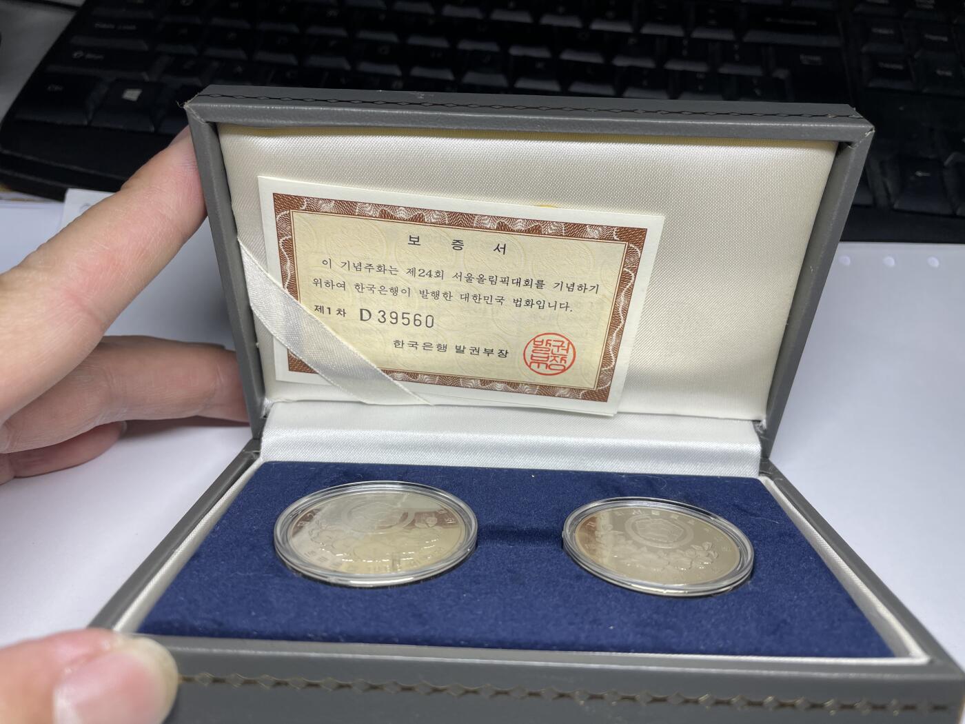 每日一拍，2024年集古藏今外币拍卖第十八期-第7场—（总第177拍），可以寄存60天，满160元包邮。 1986年韩国奥运会纪念币原盒2枚