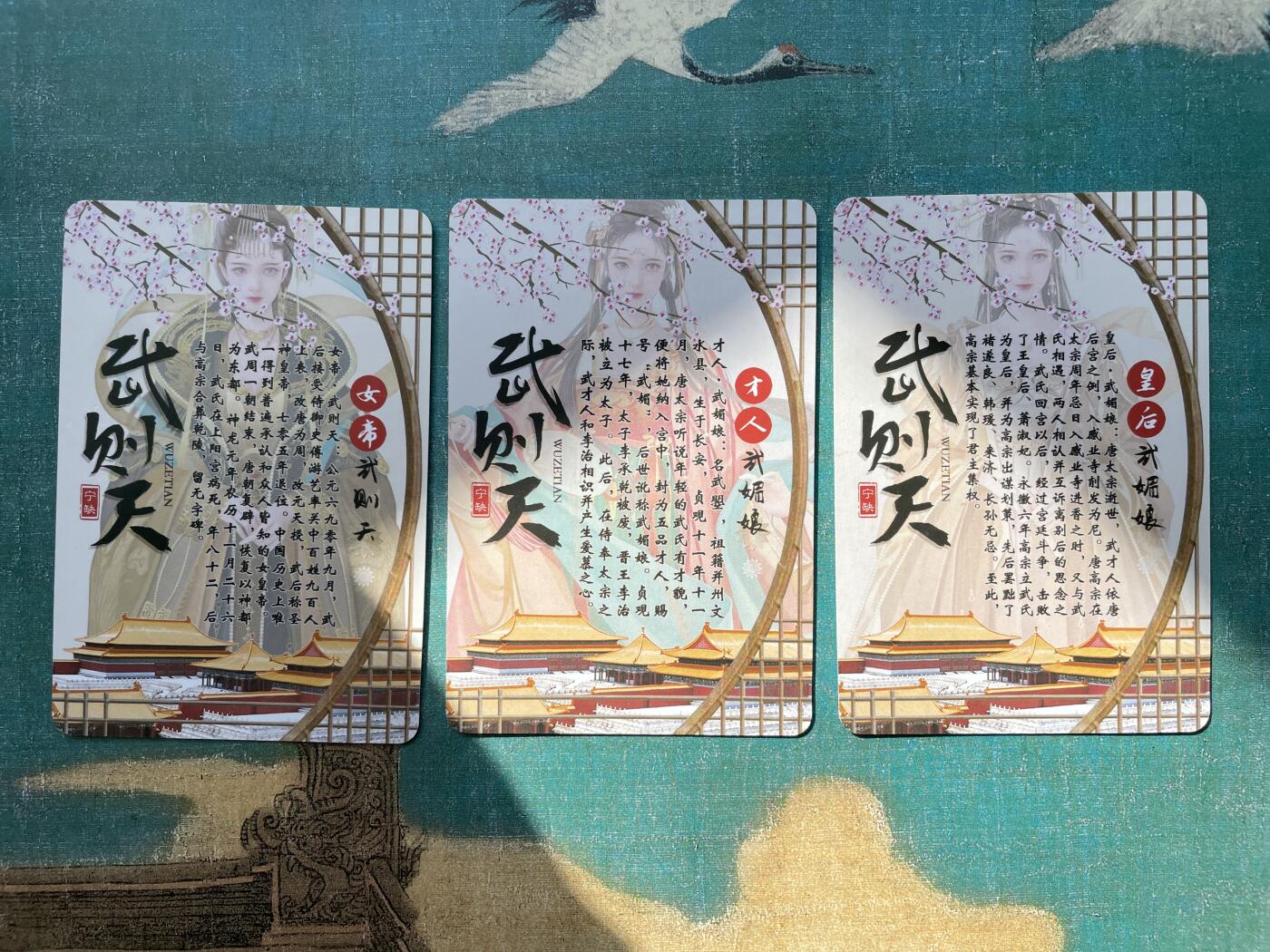 开心玩 第四期 宁缺武则天粗闪一套